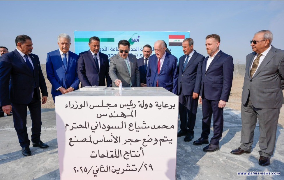 السوداني يفتتح معمل الأدوية السرطانية ويطلق الأعمال التنفيذية لمصنع إنتاج اللقاحات